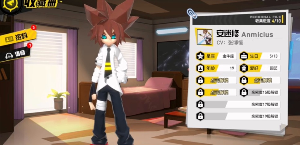 凹凸世界手游安迷修上线卡池抽取时间解析