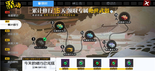 一人之下手游不氪金三周白嫖抽出方法攻略