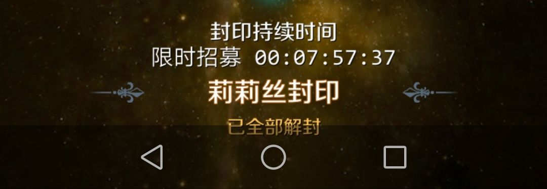 邂逅在迷宫萌新时期合理利用资源方法攻略