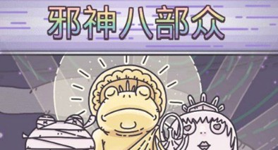 最强蜗牛神龙许愿干掉邪神奖励内容一览
