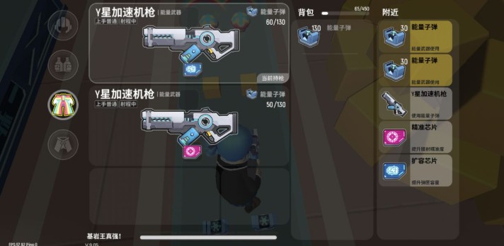 香肠派对新武器y星加速机枪使用评测