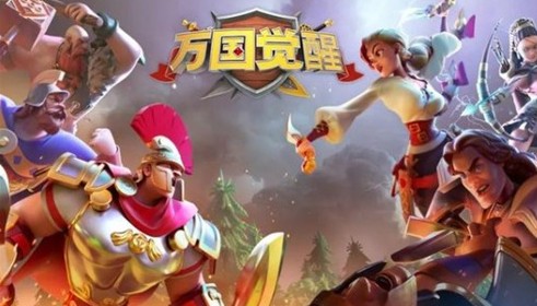 万国觉醒开局国家与文明选择技巧攻略