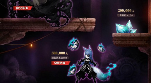 心罪爱丽丝官方预约方法与奖励获取一览