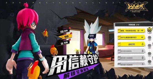 凹凸世界手游目前环境基础阵容搭配方法解析