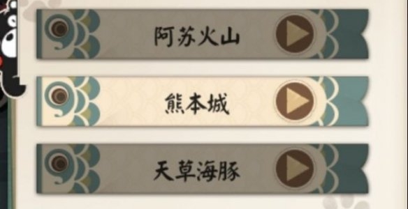 阴阳师熊本熊聊天框密令与奖励一览