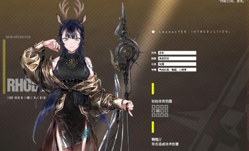 明日方舟月禾特性与技能效果强度一览