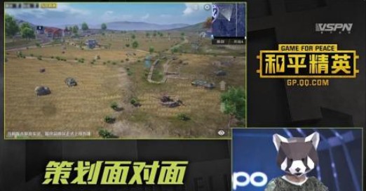 和平精英海岛2.0直播新增区域场景一览