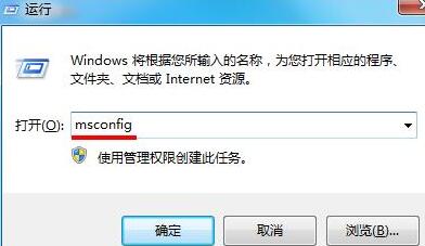 WIN7细碎显现0x80070002错误的处理方法截图