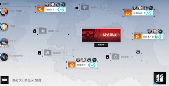 战双帕弥什共享角色列阵高分打法技巧攻略