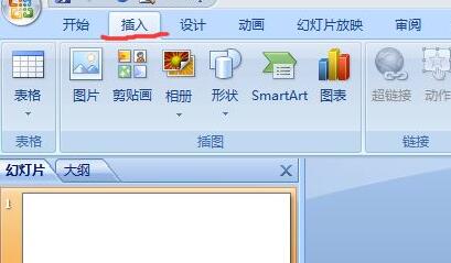 PPT创建相册的详细教程