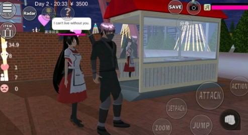 樱花校园忍者服解锁获取与使用方法攻略