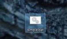 WIN10运行bat文件的操作内容