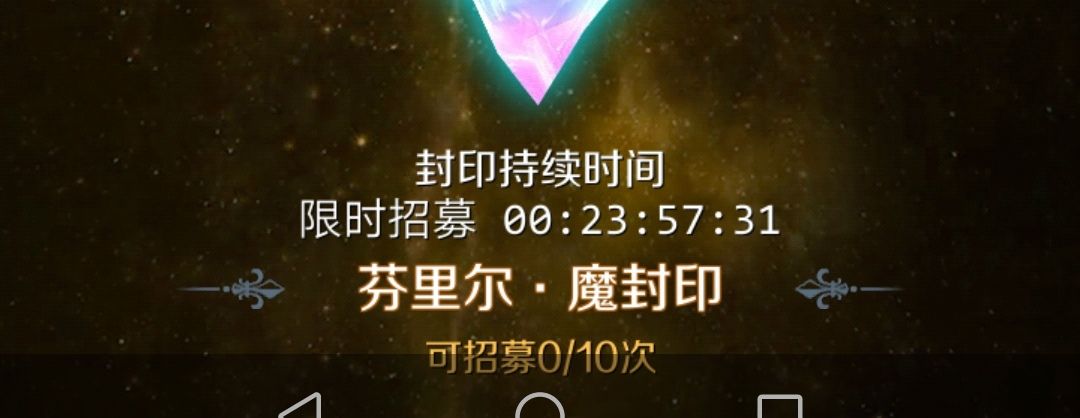 邂逅在迷宫萌新时期合理利用资源方法攻略