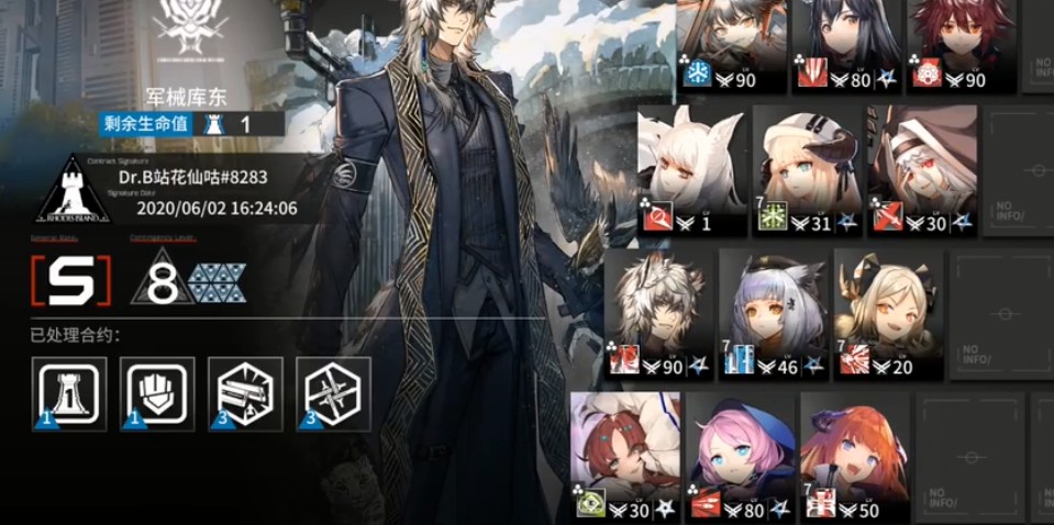 明日方舟6.2军械库东8级通关打法攻略