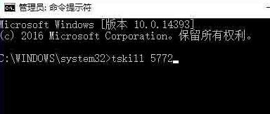WIN10关闭系统进程的操作流程