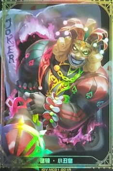 第五人格谜镜小丑皇卡片出售价格解析