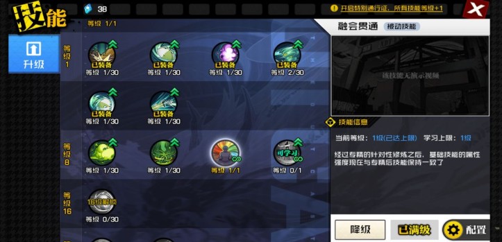 一人之下手游医仙五毒技巧与技能配招攻略