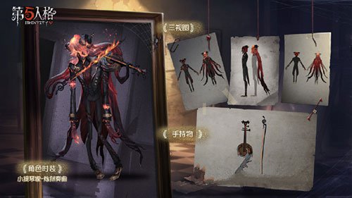 第五人格十二赛季7月结束时间一览