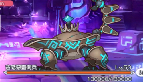 公主连结古老恶灵卫兵boss过关打法攻略