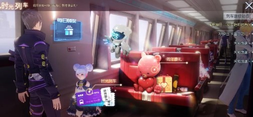 龙族幻想时光列车玩法与奖励一览