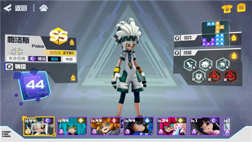 凹凸世界手游刷初始号s角色选择技巧攻略