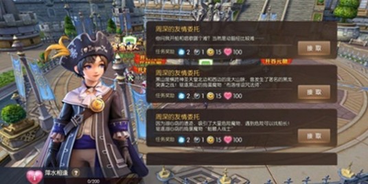 龙之谷2手游寻找闪不隆咚的任务活动攻略