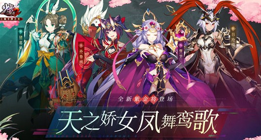 少年三国志2限时神将活动与获取攻略