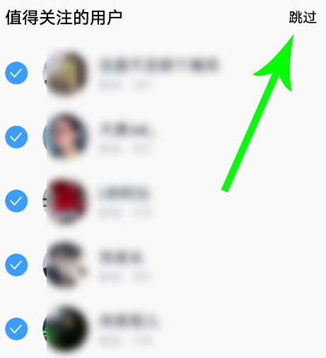音街注册登录的操作步骤