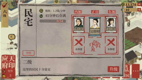 江南百景图月卡额外福利与性价比解析