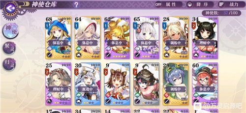 万灵启源ssr排行与神使梯队排名一览