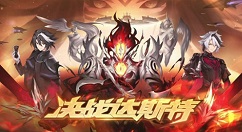 奥拉星手游神宠貘技能效果与属性一览