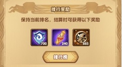 剑与远征秘宝峡湾挑战得坡尔金币攻略