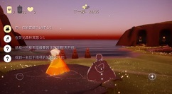 光遇拯救被藤蔓困住的遥鲲任务攻略
