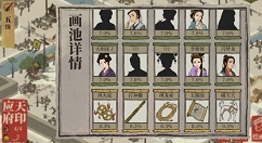 江南百景图缚龙索属性与给谁带比较好解析