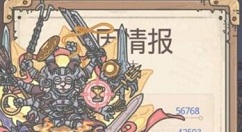 最强蜗牛黑骑士触发与奖励装备一览