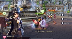 龙之谷2手游寻找闪不隆咚的任务活动攻略