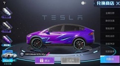 和平精英扭蛋碎片作用与获得方法详解