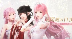 闪耀暖暖透明牌冰雪天使套装有望实装