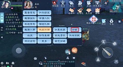 新笑傲江湖手游仙霞岭恶难赦奇遇过关解析