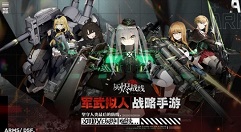 灰烬战线首抽角色排行与刷初始技巧攻略