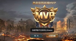 全球行动教程重复与卡界面补偿解析