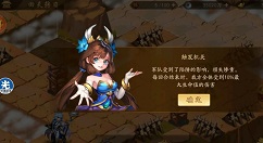 少年三国志2回天转日过关方法与宝箱位置解析