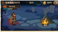 宝箱与勇士反伤流元素师通关方法技巧解析