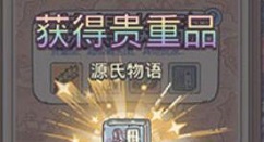最强蜗牛2.7w考古学者藏宝图性价比详解