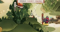 阴阳师宝图线索红衣稚子残破草屋解析
