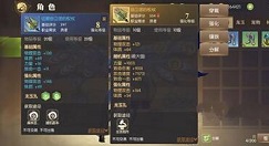 龙之谷2手游蜘蛛丝碎片获取使用攻略