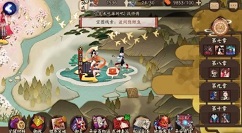 阴阳师宝图线索波间隐鲤鱼位置一览