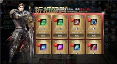 新神魔大陆快速赚钱rmb方法技巧攻略