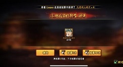 火影忍者手游金鸣抽出金币花费与技巧攻略