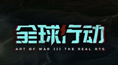 全球行动红蓝阵营最新更换方法一览